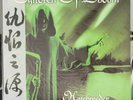 CHILDREN OF BODOM HATEBREEDER LIMITED COLORED VINYL W/OBI STRIP NESI MEDIA 