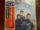 The Beatles Rare Japanese Pressing of Rock N Roll Music