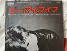 david bowie be my wife Rare Japanese Single In Very Good Condition