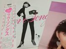 Mariya Takeuchi - LOVE SONGS City Pop Vinyl LP OBI With INSERT POSTER