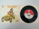 ABBA - MAMMA MIA - UNIQUE CARTOON PICTURE SLEEVE - RARE JAPAN JAPANESE 7