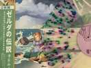 The Legend of Zelda Links Awakening splatter vinyl