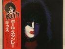 KISS / PAUL STANLEY JAPAN ISSUE LP W/OBI, INSERT, INNER, POSTER