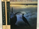 ROXY MUSIC / AVALON JAPAN ISSUE LP W/OBI, INSERT