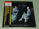 BLACK SABBATH Heaven And Hell LP VINYL 1st JAPAN PRESS Vertigo – RJ-7672 OBI EX