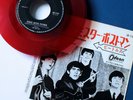 ORIGINAL 1964 RED VINYL THE BEATLES PLEASE MISTER POSTMAN MONEY 7