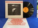 DAVID BOWIE STATION TO APLI1327 RCA INSERT. ORIGINAL UK LP NEAR MINT