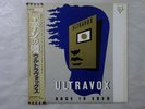 Ultravox Rage In Eden Chrysalis WWS-81444 Japan PROMO VINYL LP OBI