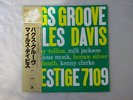 Miles Davis Bags Groove Prestige SMJ-6520(M) Japan  VINYL LP OBI
