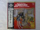 Rimsky-Korsakov Scheherazade London K38C-70008 Japan AUDIOPHILE VINYL LP OBI