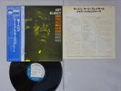 Art Blakey And The Jazz Messengers Moanin' Blue Note GXK 8044 Japan KING  LP