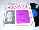 LP PIANO MARIA YUDINA MOZART CONCERTO No.20 GORCHAKOV VSG MELODIYA USSR