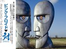 Pink Floyd The Division Bell TSUI Vinyl 2 LP Record Limited Edition