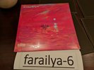 Santan Dave We’re All Alone In This Together 'WAAITT' Limited Red Music Vinyl