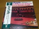 Deep Purple: Royal Philharmonic Orchestra Japan LP W/OBI
