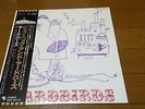 Yardbirds: Roger The Engineer Japan LP W/OBI