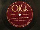 COUNTRY FIDDLIN' JOHN CARSON JImmie On The Railroad / Nancy Rowland OKEH 40238