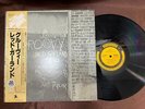 RED GARLAND GROOVY PRESTIGE SMJ 6504 OBI MONO JAPAN Vinyl LP