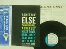 CANNONBALL ADDERLEY SOMETHIN' ELSE BLUE NOTE GXK 8042 JAPAN OBI VINYL LP