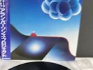 LP The Alan Parsons Project – The Best Of...| Japan Press | M/NM | OBI
