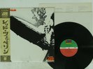 LED ZEPPELIN SAME ATLANTIC P-10105A JAPAN OBI POSTER VINYL LP