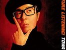 TOWA TEI-FUTURE LISTENING-J [Analog] LP Vinyl record F/S w/Tracking# Japan New