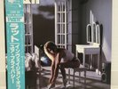 RATT / INVASION OF YOUR PRIVACY JAPAN ISSUE LP W/OBI, INSERT*2, FLEXI