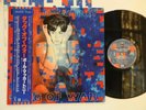 Paul McCartney - Tug Of War LP VINYL 1982, EMI, Pop Rock, Beatles, Nice Copy EX+