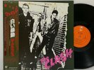 The Clash – S/T LP 1979 Japan Epic Punk Rock White Riot Sex Pistols Damned