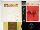 STAN GETZ,CHARLIE BYRD JAZZ SAMBA VERVE MV 2089 JAPAN OBI VINYL LP