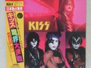 KISS 