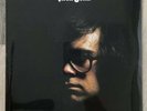 Elton John - S/T Self-Titled Transparent Purple Vinyl NEW Sealed LP - FAST SHIP