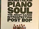 Atlantic Jazz Boxset - Various Artists [15 Vinyl Albums]