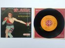 David Bowie Rebel Rebel/Queen Bitch RCA  7” 45 PS Japan