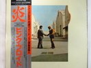 PINK FLOYD – Wish You Were Here   1980 Japan Mastersound LP complete   EX/NM