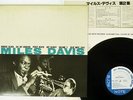 MILES DAVIS VOLUME 2 BLUE NOTE GXF-3012 JAPAN VINYL LP