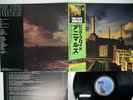 PINK FLOYD ANIMALS CBS/SONY 25AP 340 JAPAN OBI VINYL LP