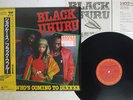 BLACK UHURU GUESS WHO'S COMING TO DINNER CBS/SONY 28AP 2805 JAPAN OBI SHRINK LP