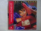 Janet Jackson Dream Street A M C28Y3044 Japan PROMO VINYL LP OBI