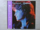 Emmanuel Intimamente... RCA RPL-8194 Japan PROMO VINYL LP OBI