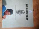 Charles Mingus The Black Saint And The Sinner Lady.45 rpm Analogue...
