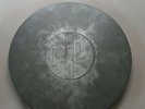 PIL Metal Box