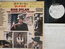 LP BOB DYLAN Pat Garret & Billy The Kid SOPM70 CBS SONY JAPAN Vinyl PROMO