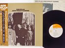 BOB DYLAN JOHN WESLEY HARDING CBS/SONY 25AP 277 JAPAN OBI VINYL LP