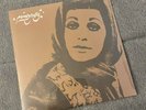Pomegranates Persian Pop Psych Funk 2 LP Sealed Rare OOP Googoosh Mehrpouya Iran