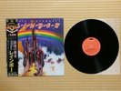 Rainbow ‎– Ritchie Blackmore's Rainbow 20MM9225 Japan Insert Obi Near Mint vinyl
