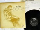 BILL EVANS ALONE VERVE MV 2105 JAPAN VINYL LP