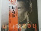 DAVID BOWIE Heathen JAPAN Reissue SIJP 35,FRM-86630 NEW s9891