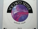 Yochk'o Seffer Neffesh Music - Ima Vinyl LP Rare French Free Jazz Fusion EX+