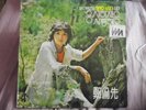 Chung, Yoon-Sun (1308)  Grease uvm 1979 Oasis Records – OL 2174-B